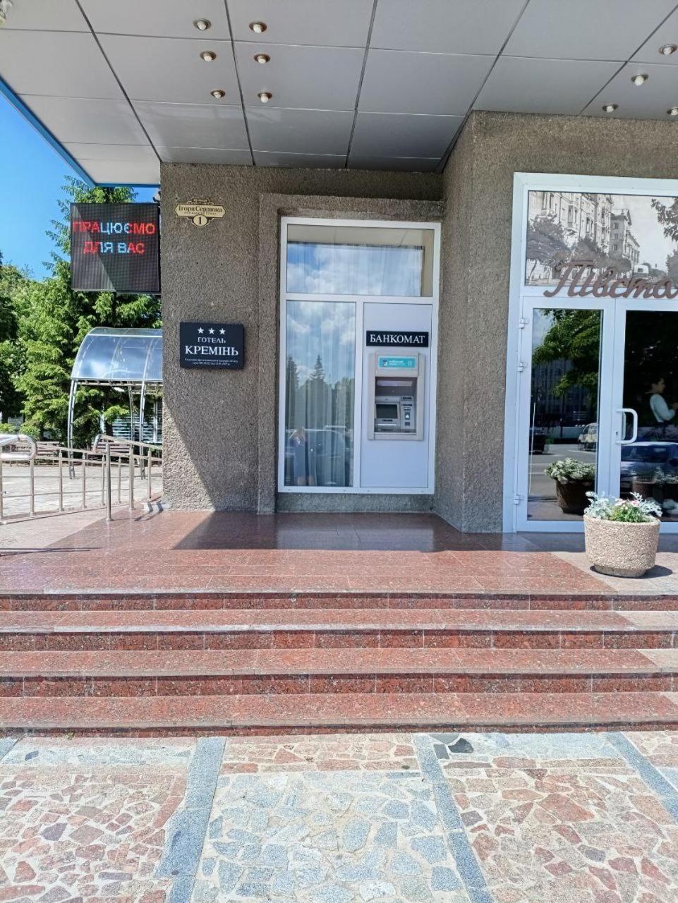 Kremin Hotel Kremenchuk Bagian luar foto